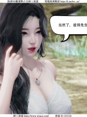 [W_XHNB] 美妙出租屋 1-21_3900