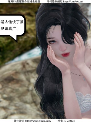 [W_XHNB] 美妙出租屋 1-21_3904