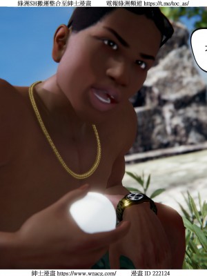 [W_XHNB] 美妙出租屋 1-21_3909