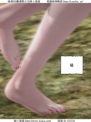 [W_XHNB] 美妙出租屋 1-21_3911