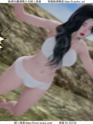 [W_XHNB] 美妙出租屋 1-21_3912