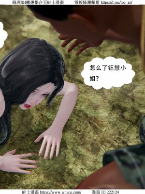 [W_XHNB] 美妙出租屋 1-21_3913