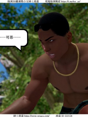 [W_XHNB] 美妙出租屋 1-21_3914