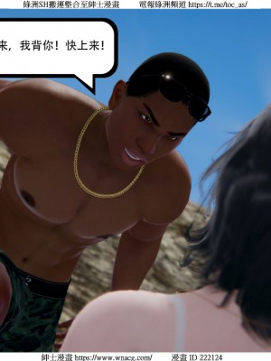 [W_XHNB] 美妙出租屋 1-21_3915