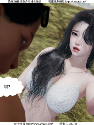 [W_XHNB] 美妙出租屋 1-21_3917