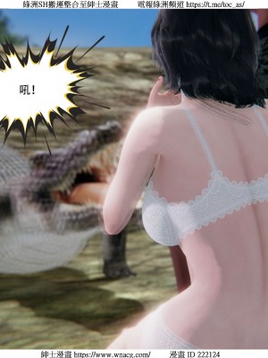 [W_XHNB] 美妙出租屋 1-21_3918