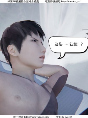 [W_XHNB] 美妙出租屋 1-21_3919