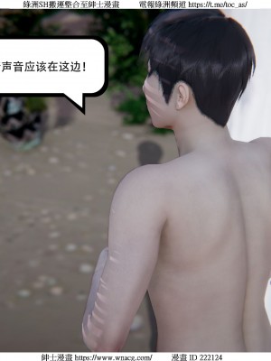 [W_XHNB] 美妙出租屋 1-21_3921