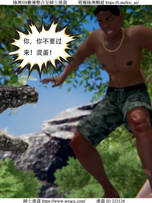 [W_XHNB] 美妙出租屋 1-21_3922