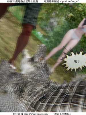 [W_XHNB] 美妙出租屋 1-21_3923