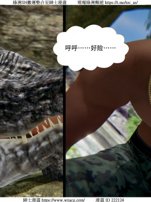 [W_XHNB] 美妙出租屋 1-21_3924