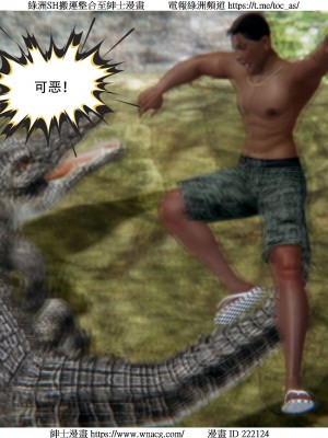 [W_XHNB] 美妙出租屋 1-21_3925