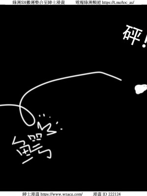 [W_XHNB] 美妙出租屋 1-21_3932