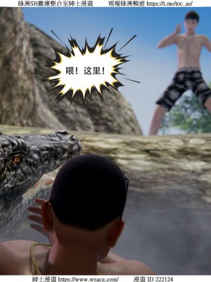 [W_XHNB] 美妙出租屋 1-21_3933