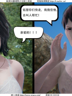 [W_XHNB] 美妙出租屋 1-21_3935