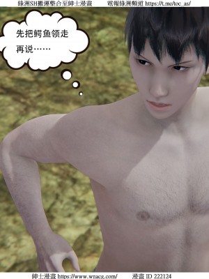 [W_XHNB] 美妙出租屋 1-21_3936