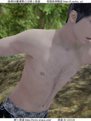 [W_XHNB] 美妙出租屋 1-21_3939