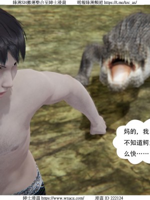 [W_XHNB] 美妙出租屋 1-21_3940