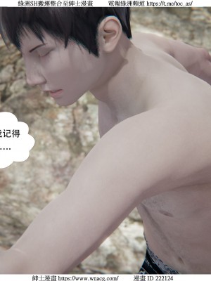 [W_XHNB] 美妙出租屋 1-21_3941