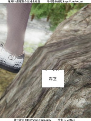 [W_XHNB] 美妙出租屋 1-21_3942