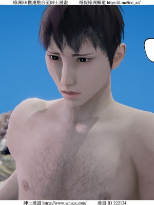 [W_XHNB] 美妙出租屋 1-21_3943