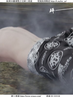 [W_XHNB] 美妙出租屋 1-21_3945