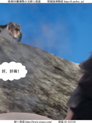 [W_XHNB] 美妙出租屋 1-21_3946