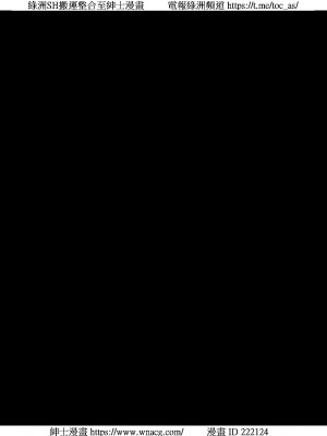 [W_XHNB] 美妙出租屋 1-21_3947