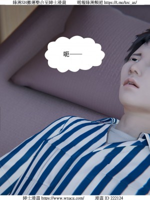 [W_XHNB] 美妙出租屋 1-21_3948