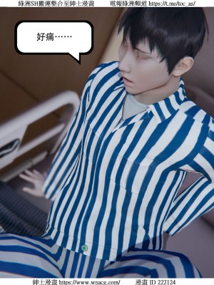 [W_XHNB] 美妙出租屋 1-21_3949