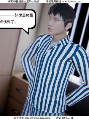 [W_XHNB] 美妙出租屋 1-21_3950