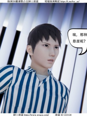 [W_XHNB] 美妙出租屋 1-21_3951