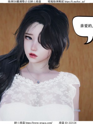 [W_XHNB] 美妙出租屋 1-21_3953