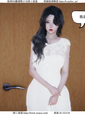 [W_XHNB] 美妙出租屋 1-21_3955