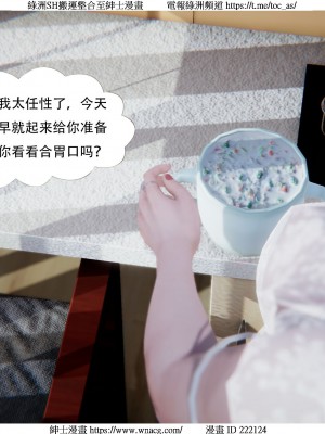 [W_XHNB] 美妙出租屋 1-21_3957