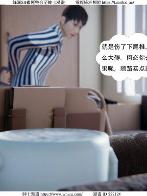 [W_XHNB] 美妙出租屋 1-21_3958