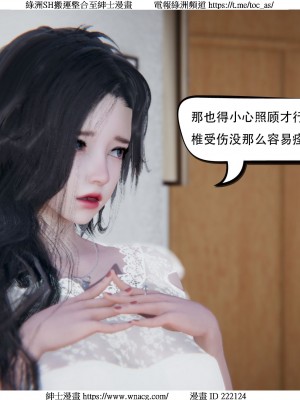 [W_XHNB] 美妙出租屋 1-21_3960