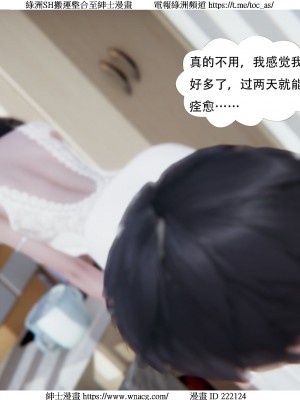 [W_XHNB] 美妙出租屋 1-21_3962