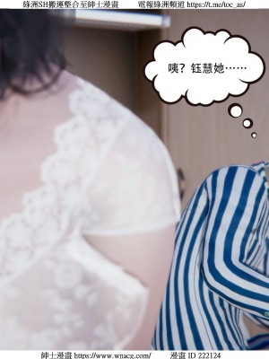 [W_XHNB] 美妙出租屋 1-21_3963