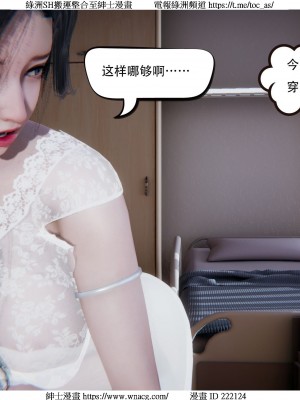 [W_XHNB] 美妙出租屋 1-21_3964