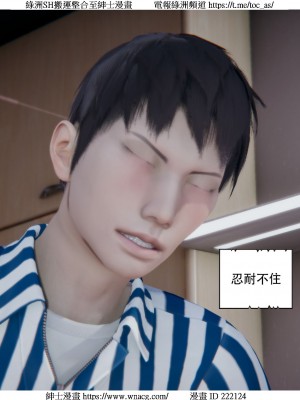 [W_XHNB] 美妙出租屋 1-21_3965