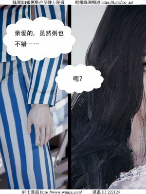 [W_XHNB] 美妙出租屋 1-21_3967