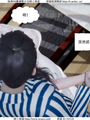 [W_XHNB] 美妙出租屋 1-21_3968