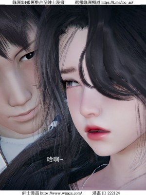 [W_XHNB] 美妙出租屋 1-21_3969