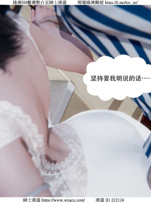 [W_XHNB] 美妙出租屋 1-21_3970