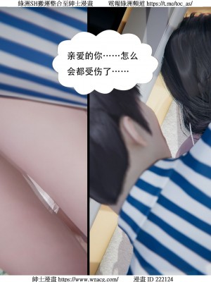 [W_XHNB] 美妙出租屋 1-21_3979