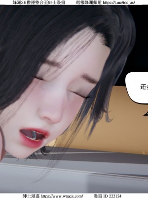 [W_XHNB] 美妙出租屋 1-21_3980