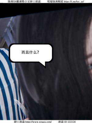 [W_XHNB] 美妙出租屋 1-21_3984