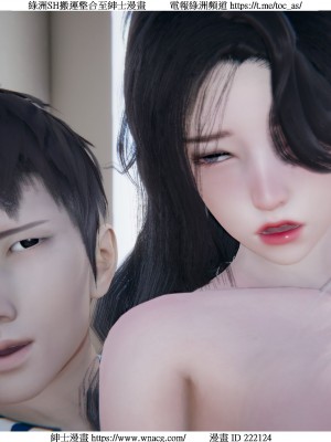 [W_XHNB] 美妙出租屋 1-21_3986