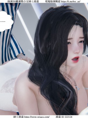 [W_XHNB] 美妙出租屋 1-21_3990